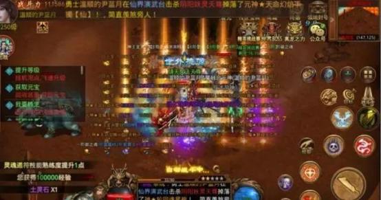 传奇世界手游点卡版