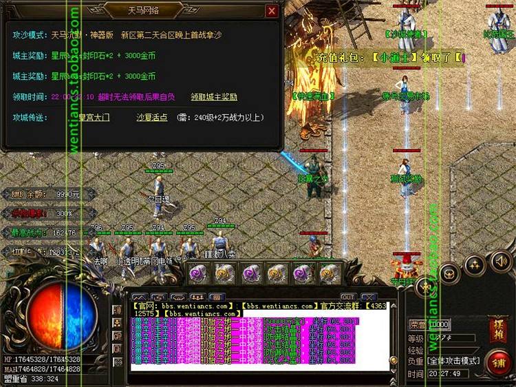 传奇手游办事器传奇手游办事器架设教程