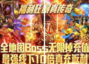 手游传奇私服发布网的简单介绍