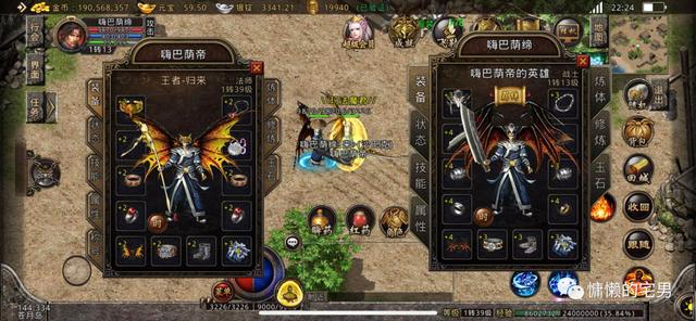 复古传奇手游1.76点卡版