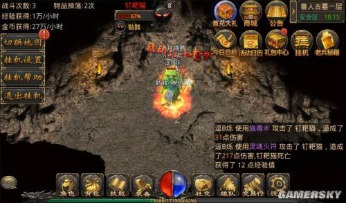 (冰雪复古传奇手游怎么挂机)复古传奇手游挂机辅助