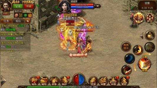 复古传奇世界1.76怀旧版手游的简单介绍