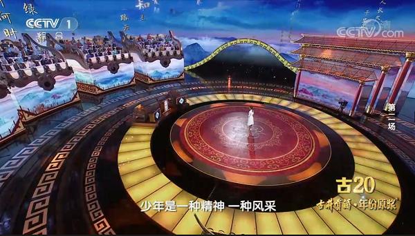 盛唐传奇官方手游