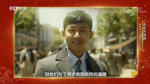 盛唐传奇官方手游