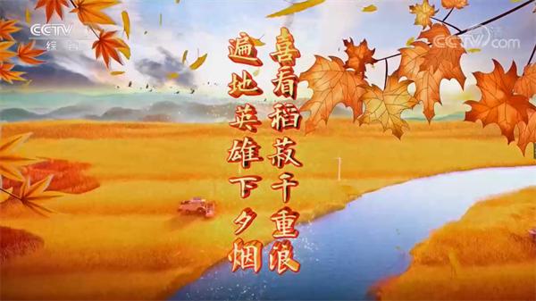 盛唐传奇官方手游