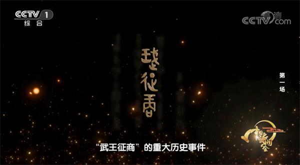 盛唐传奇官方手游