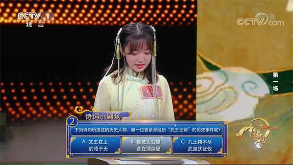 盛唐传奇官方手游