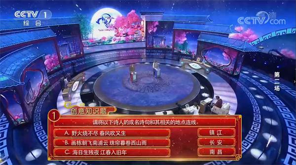 盛唐传奇官方手游