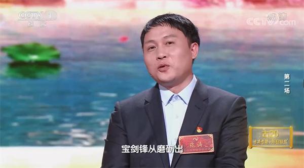 盛唐传奇官方手游