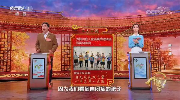 盛唐传奇官方手游