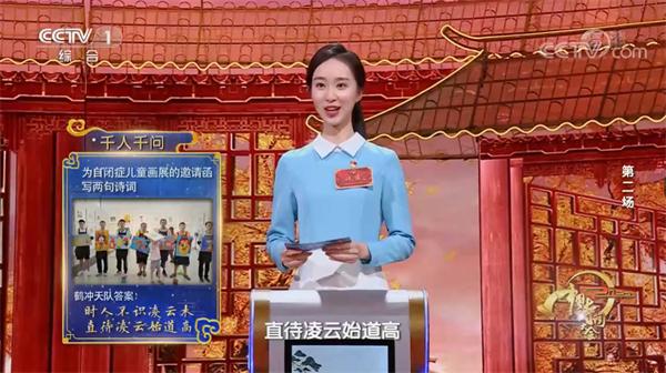 盛唐传奇官方手游