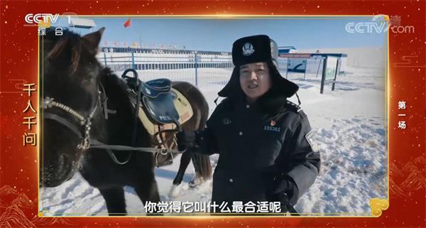 盛唐传奇官方手游