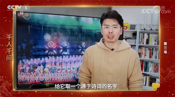 盛唐传奇官方手游