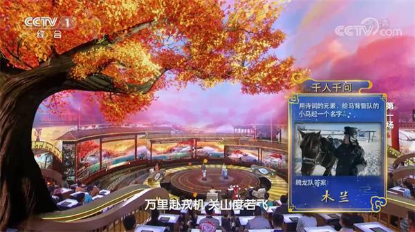 盛唐传奇官方手游