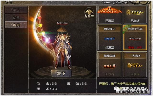 不转身的传奇手游
