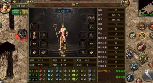 传奇手游单机游戏