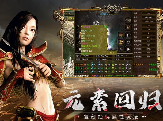 传奇手游单机游戏