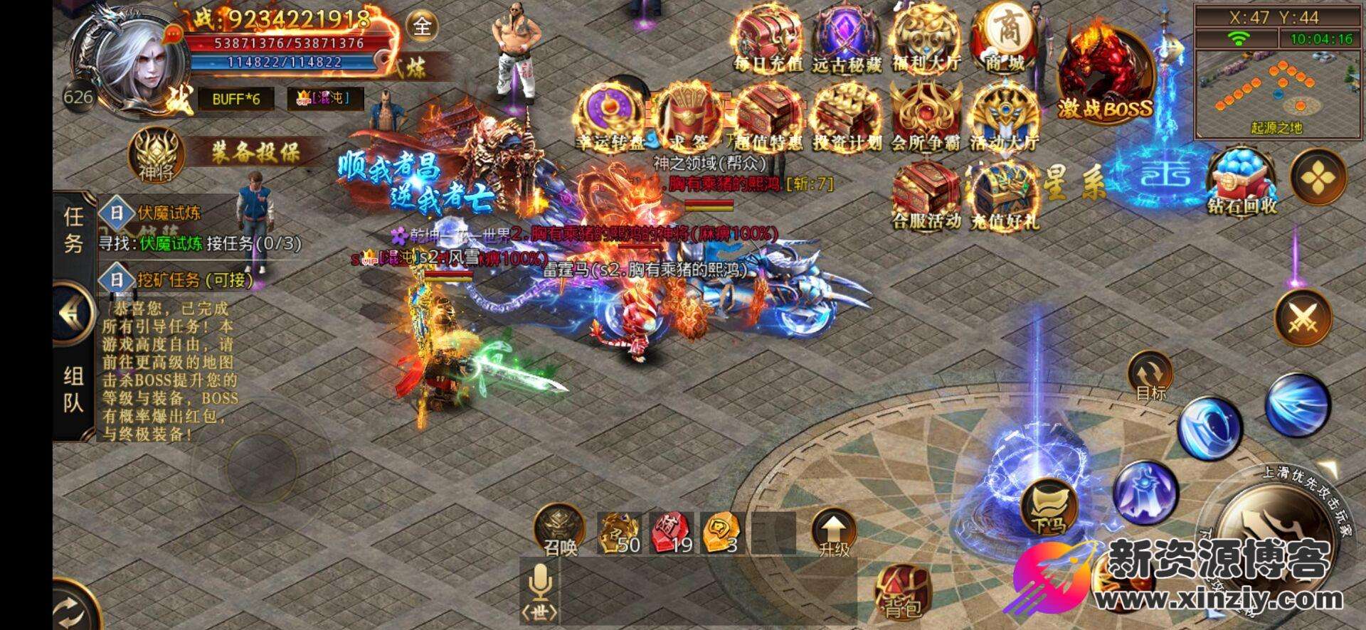 传奇gm版手游传奇手游gm权限