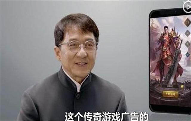 成龙传奇游戏手机版