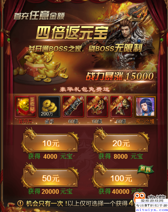 (没有vip的音乐播放器)没有vip的传奇手游