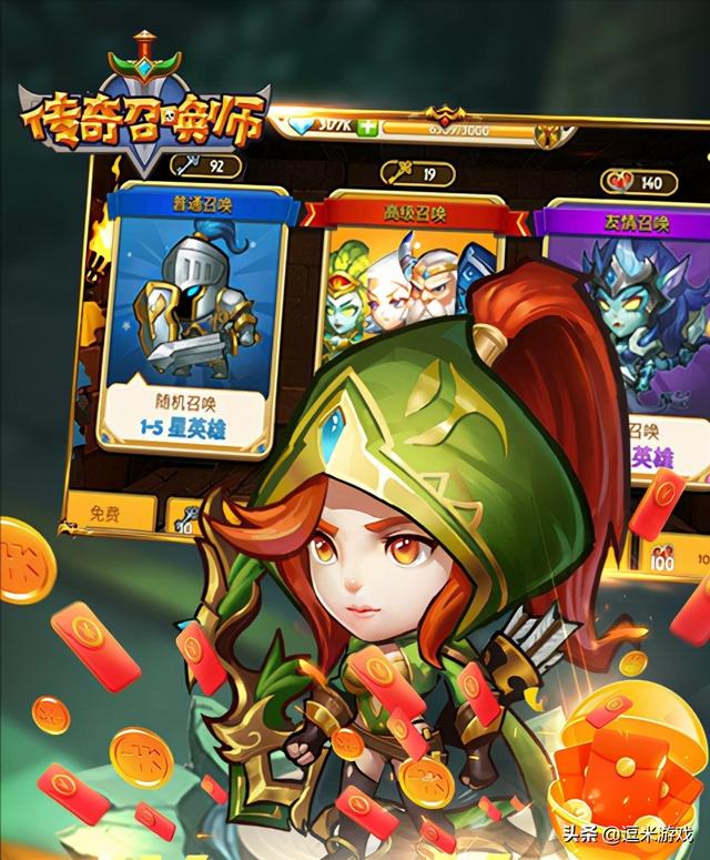 类似于刀塔传奇的手游