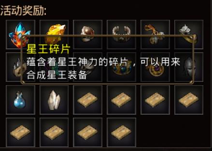 复古传奇手游热血传说攻略
