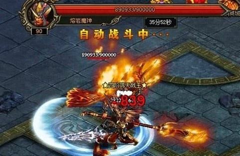 (传奇烈焰私服开服表)传奇烈焰手游
