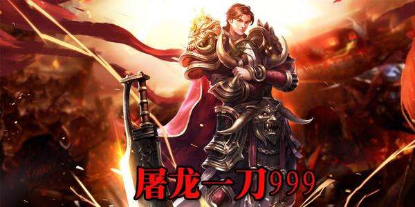 电脑版的传奇手游电脑玩传奇手游用什么模仿器