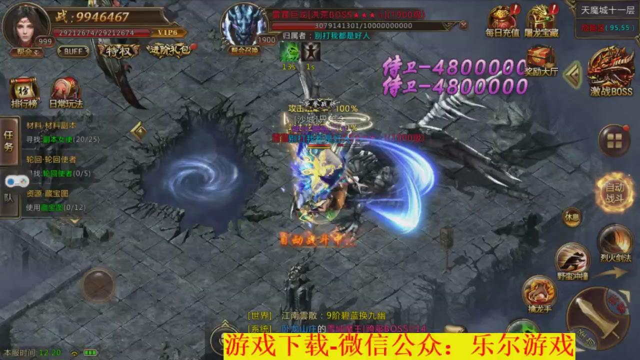 2020切割单职业传奇手游的简单介绍