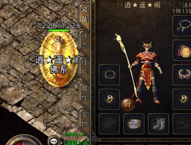 战无不堪传奇手游