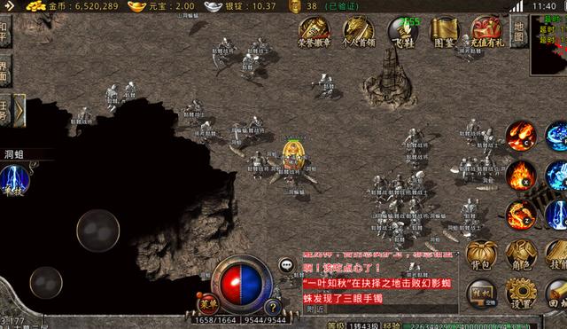 战无不堪传奇手游