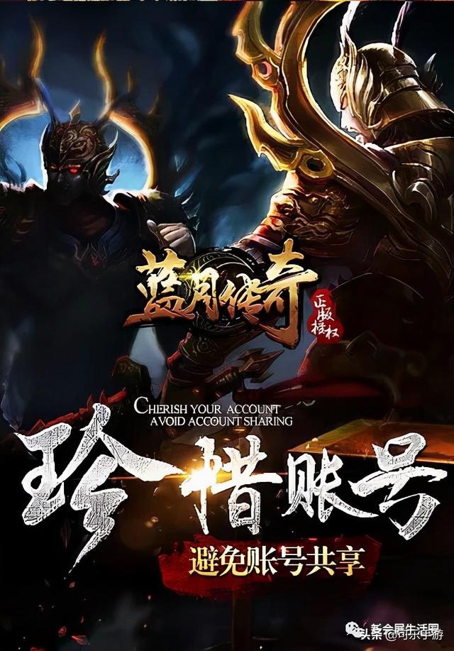 传奇手游充值体例