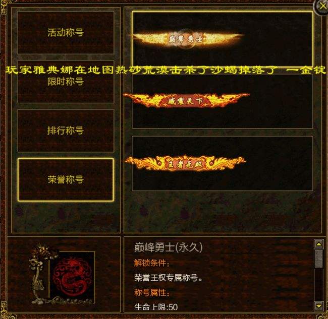 (传奇世界手游带元神的sf)传奇世界手游带元神