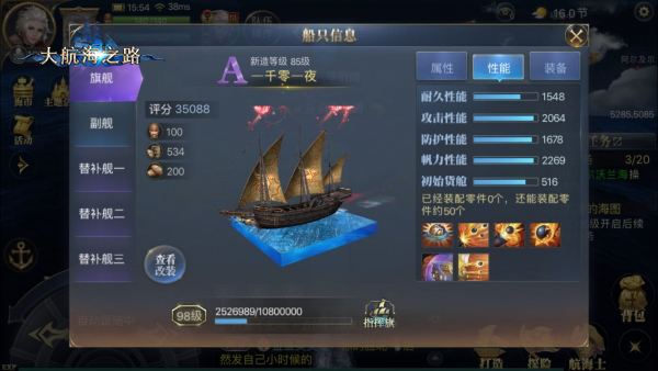 赏金传奇手游官网传奇4国际服手游官网