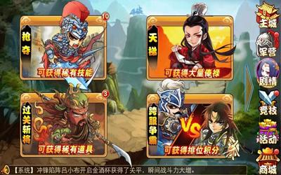 传奇vip破解版无限元宝手游