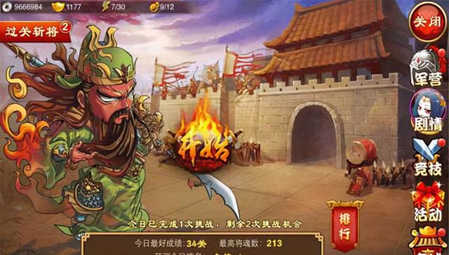 传奇vip破解版无限元宝手游