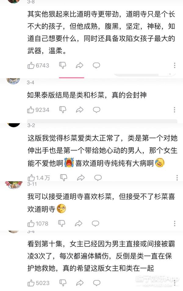 布衣传奇文字版手游