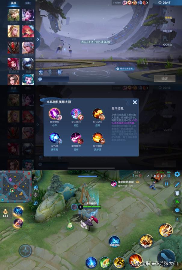 传奇对决5v5下载手游