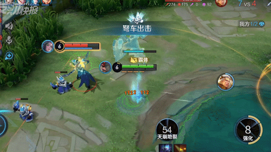 传奇对决5v5下载手游