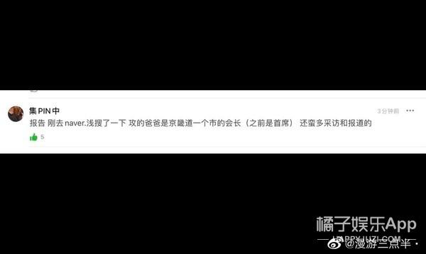 布衣传奇文字版手游