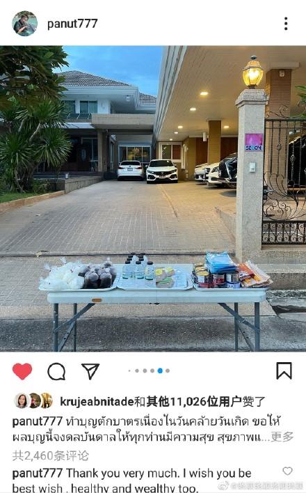 布衣传奇文字版手游