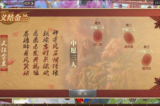 传奇世界3d手游官方网
