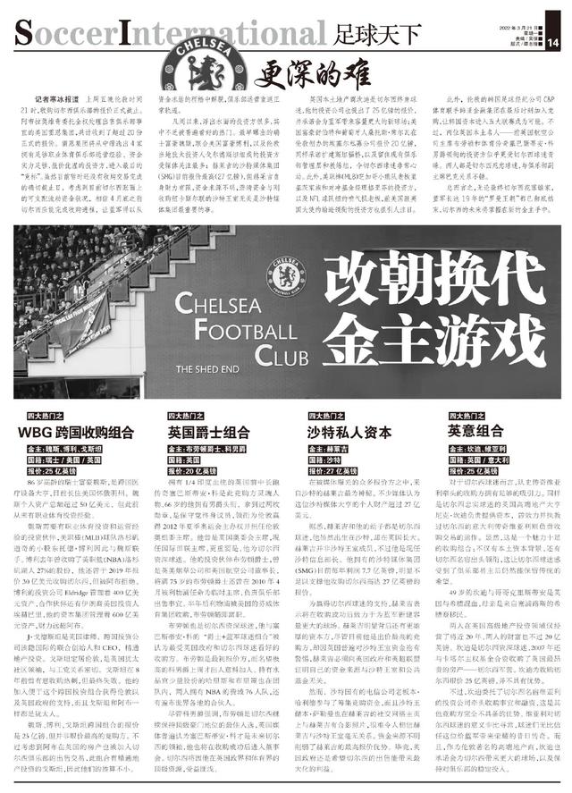 寒冰传奇手游