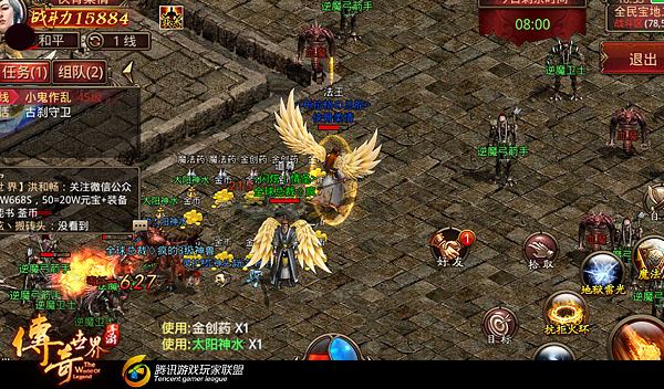 打宝传奇手游大宝传奇能够赚钱