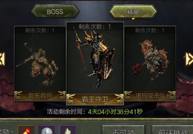一路砍传奇手游