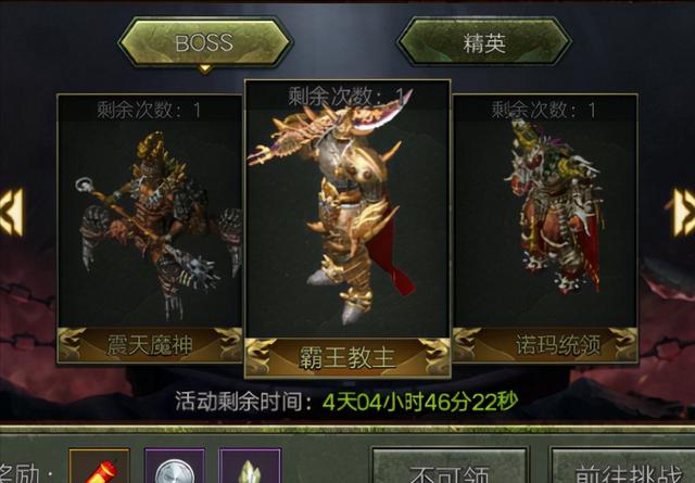 一路砍传奇手游
