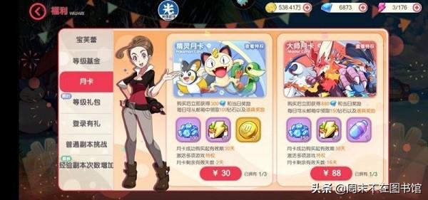 传奇反常版本手游破解版