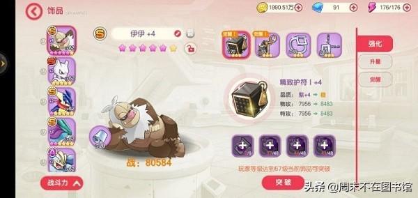 传奇反常版本手游破解版