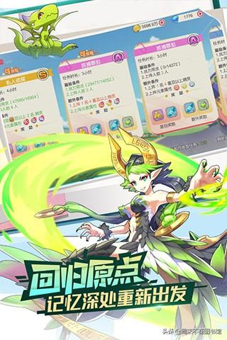 传奇反常版本手游破解版