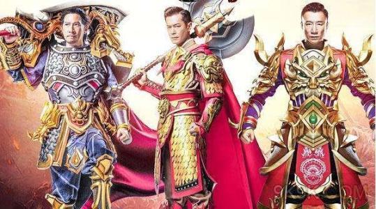 曾志伟传奇手游